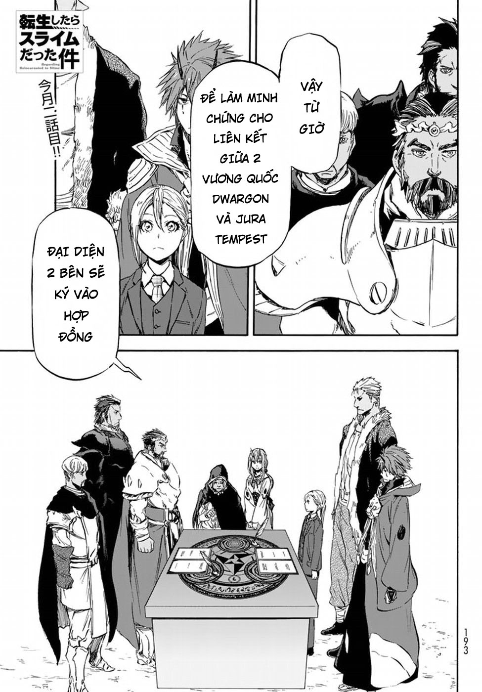 Lúc Đó, Tôi Đã Chuyển Sinh Thành Slime: Chapter 30