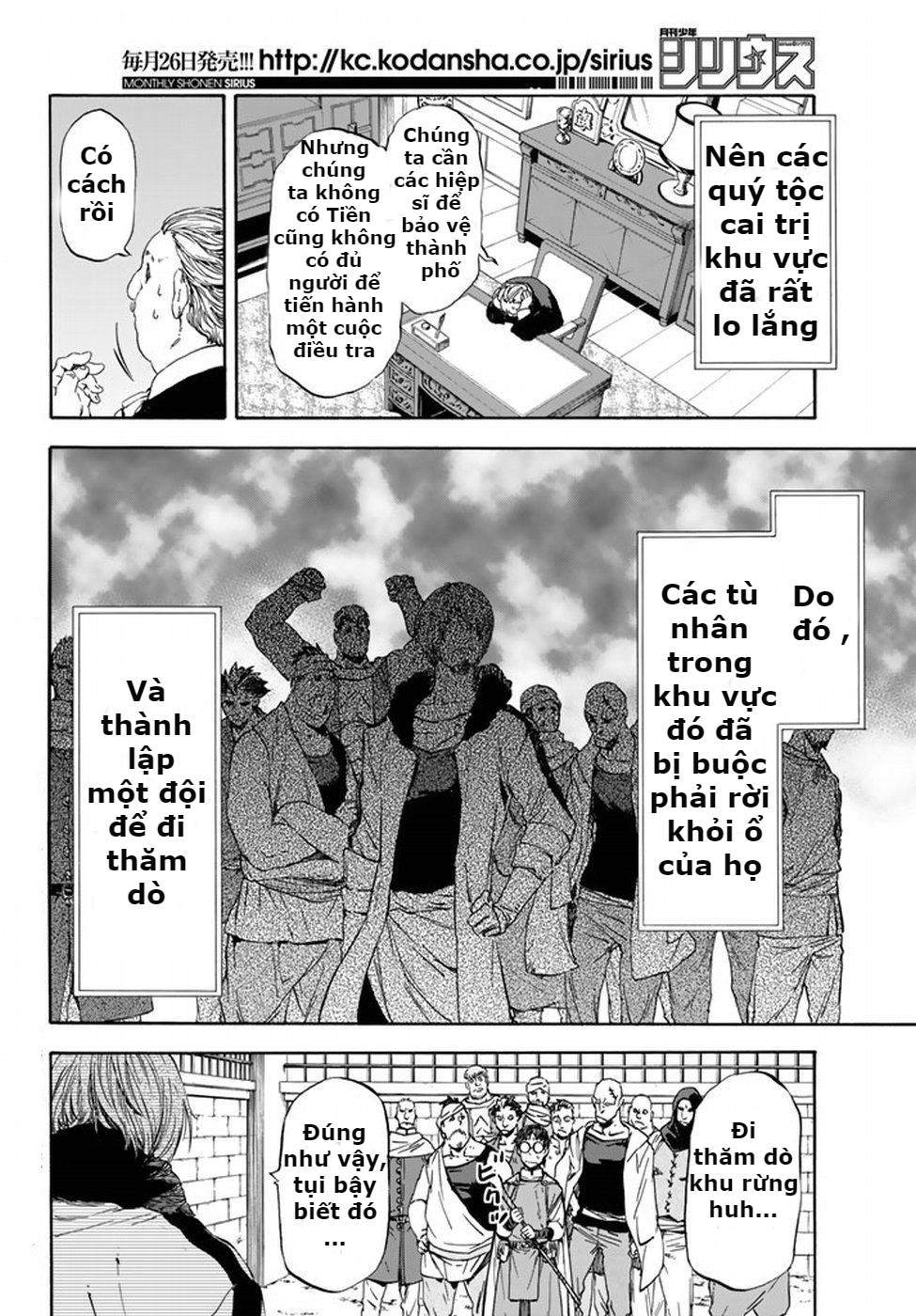 Lúc Đó, Tôi Đã Chuyển Sinh Thành Slime: Chapter 34