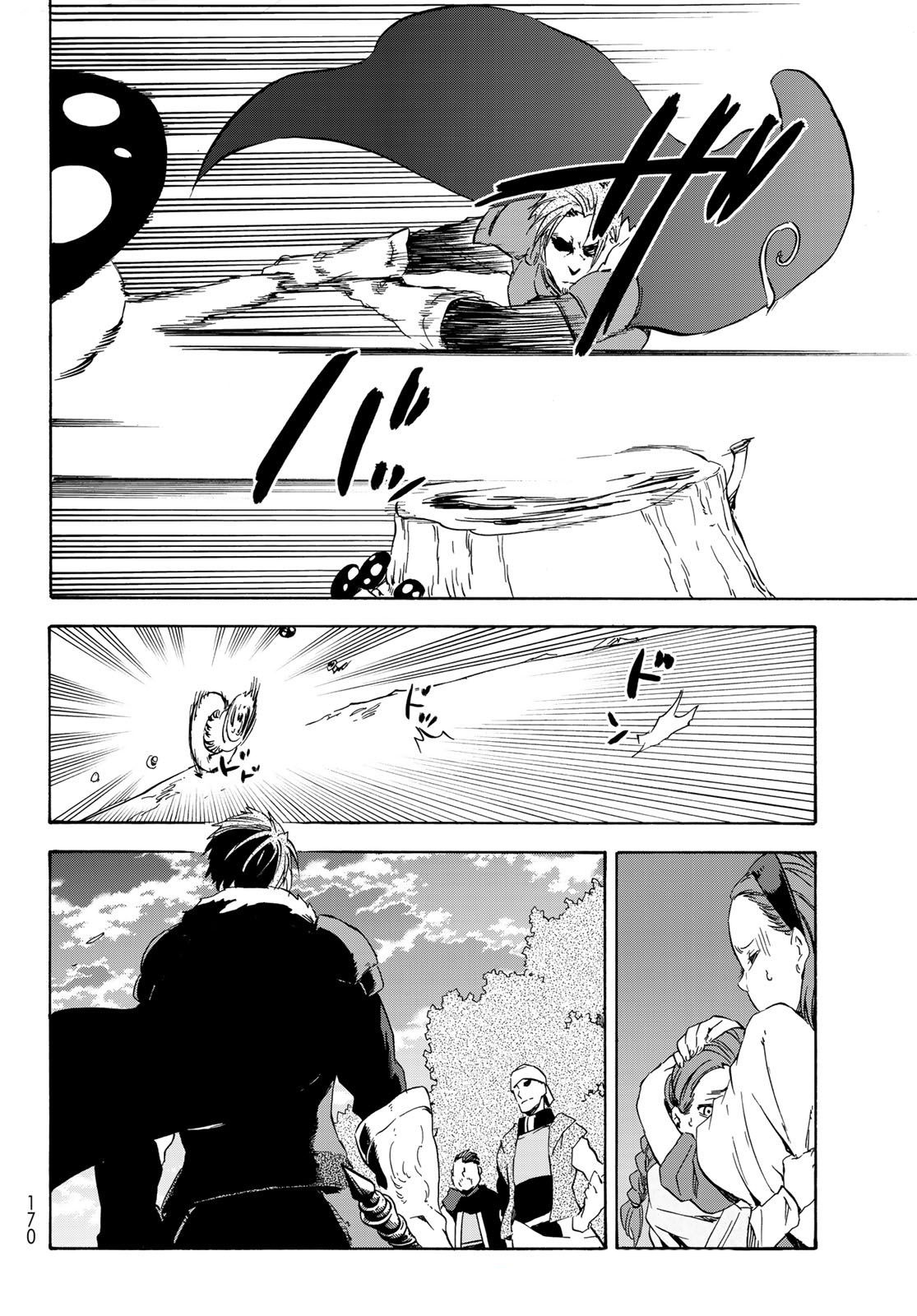 Lúc Đó, Tôi Đã Chuyển Sinh Thành Slime: Chapter 40