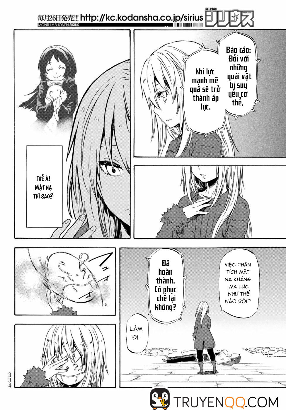 Lúc Đó, Tôi Đã Chuyển Sinh Thành Slime: Chapter 59.5