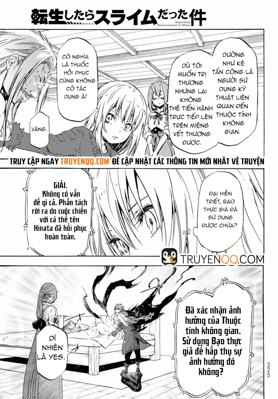 Lúc Đó, Tôi Đã Chuyển Sinh Thành Slime: Chapter 59.5