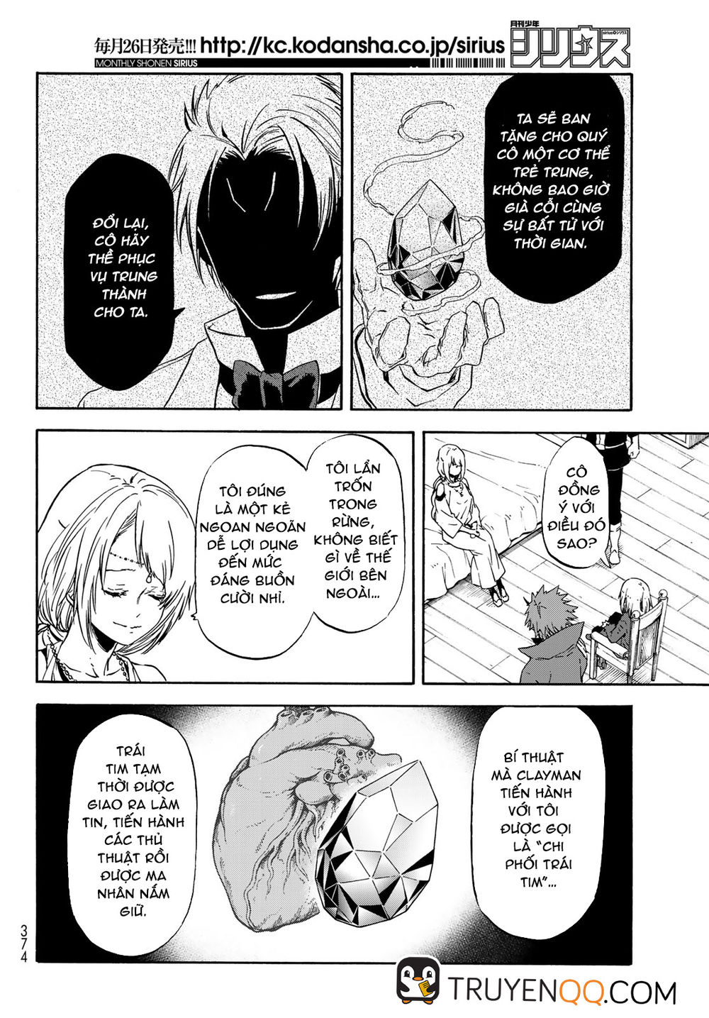 Lúc Đó, Tôi Đã Chuyển Sinh Thành Slime: Chapter 61