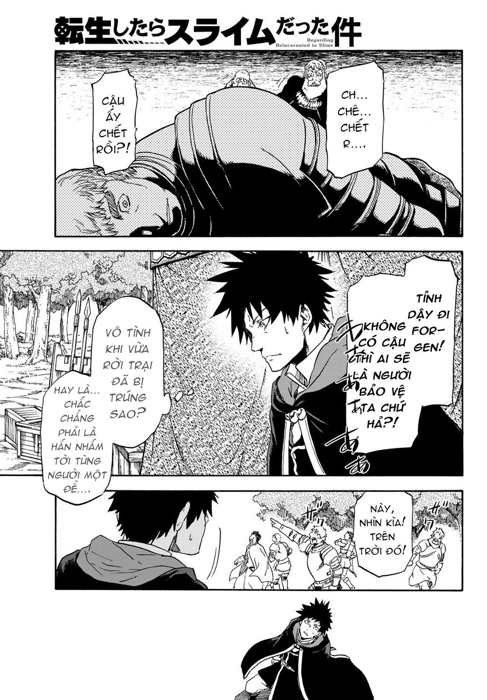Lúc Đó, Tôi Đã Chuyển Sinh Thành Slime: Chapter 66