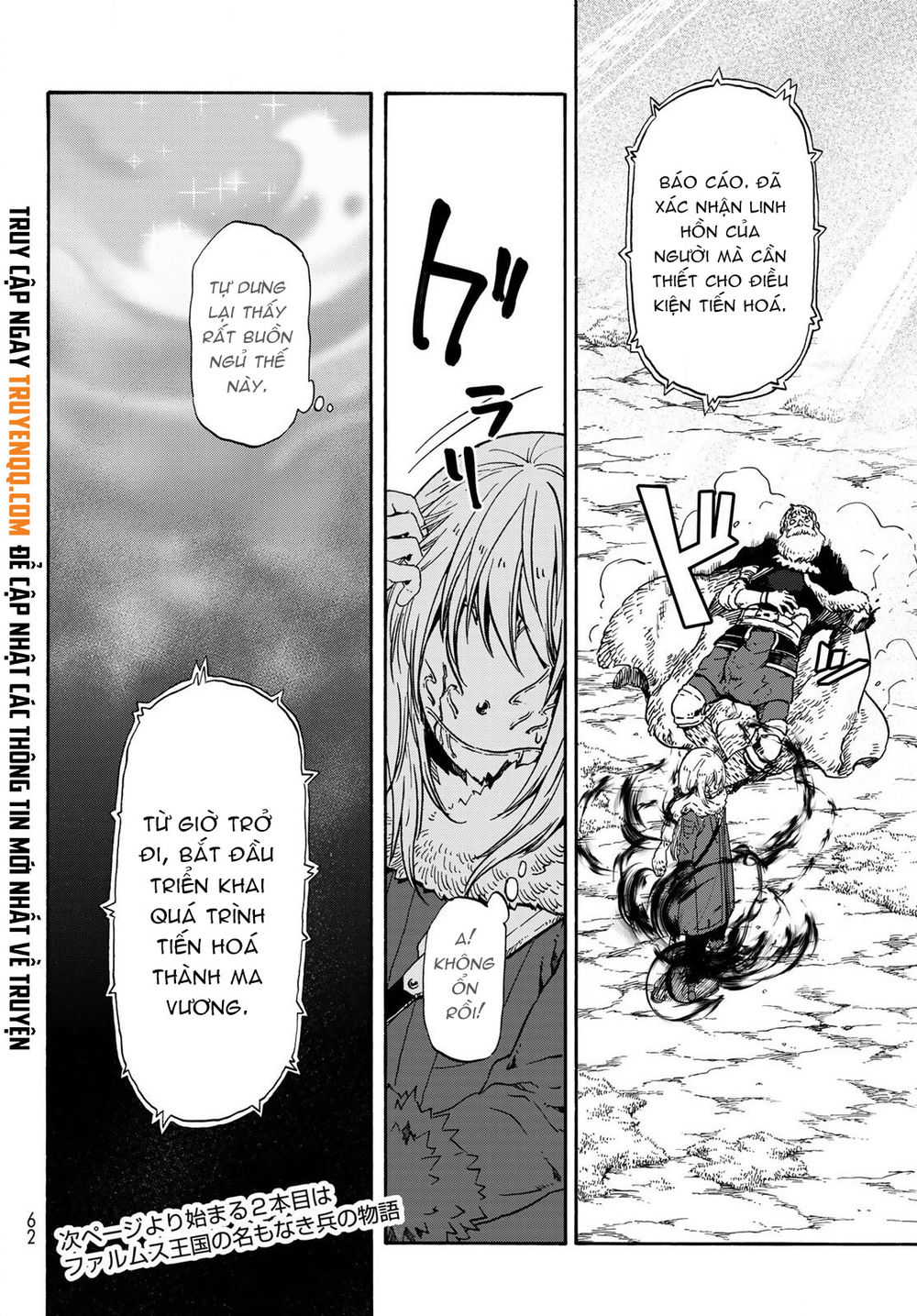 Lúc Đó, Tôi Đã Chuyển Sinh Thành Slime: Chapter 66