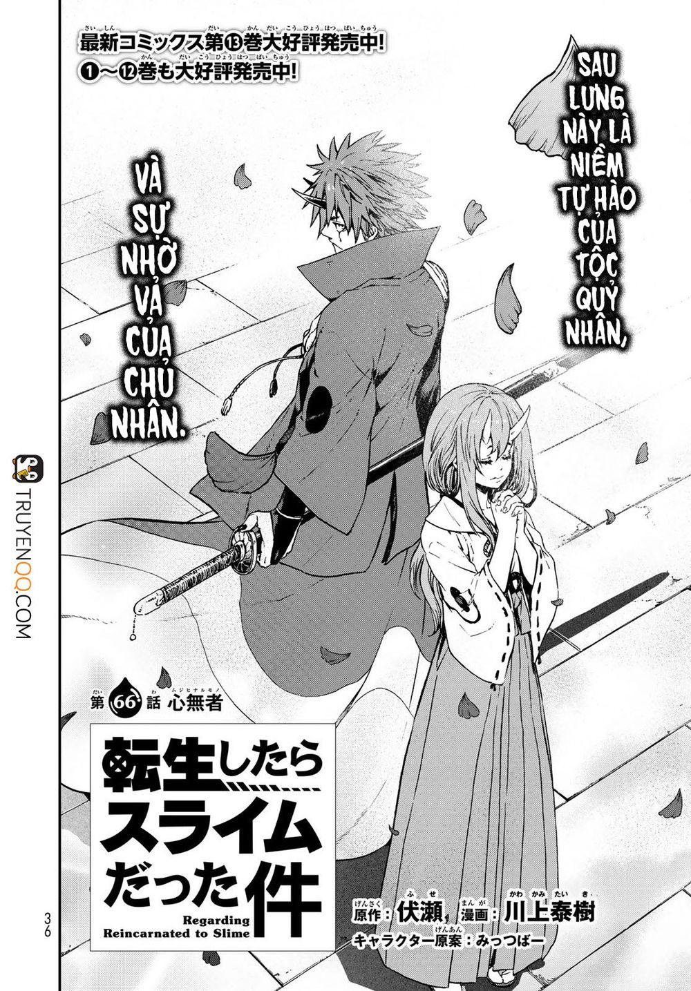 Lúc Đó, Tôi Đã Chuyển Sinh Thành Slime: Chapter 66