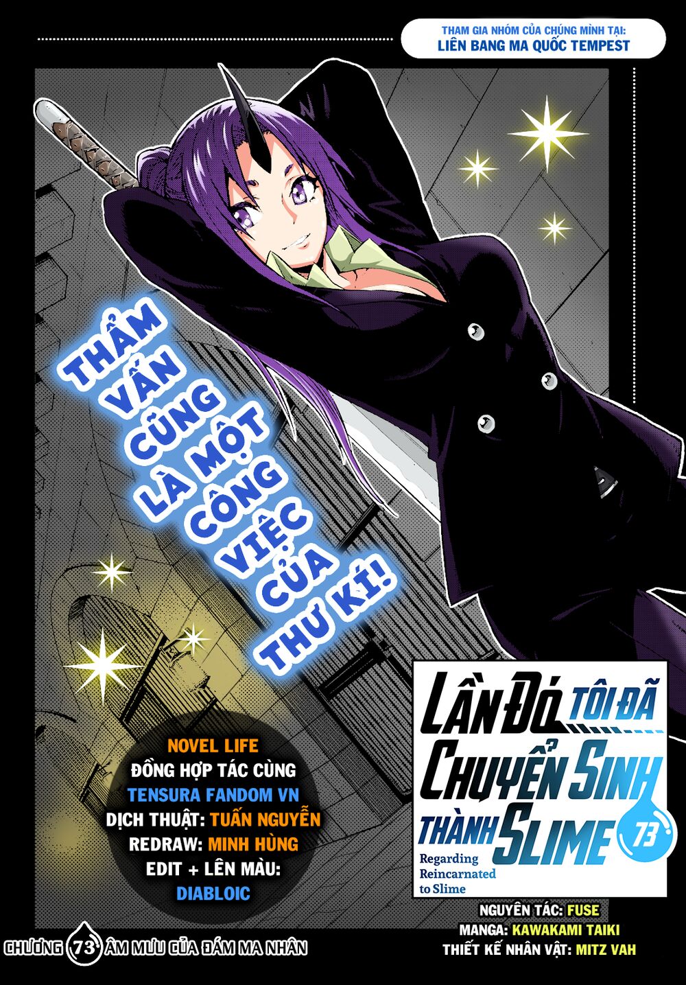 Lúc Đó, Tôi Đã Chuyển Sinh Thành Slime: Chapter 73