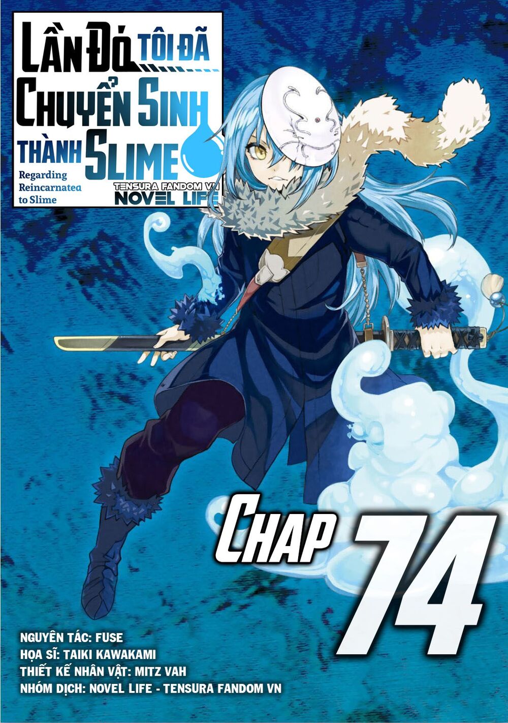 Lúc Đó, Tôi Đã Chuyển Sinh Thành Slime: Chapter 74