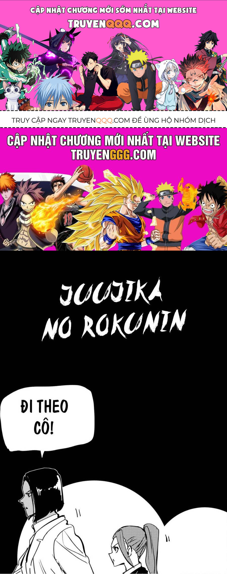 Lục Nhân Thập Tự Giá: Chapter 159.5