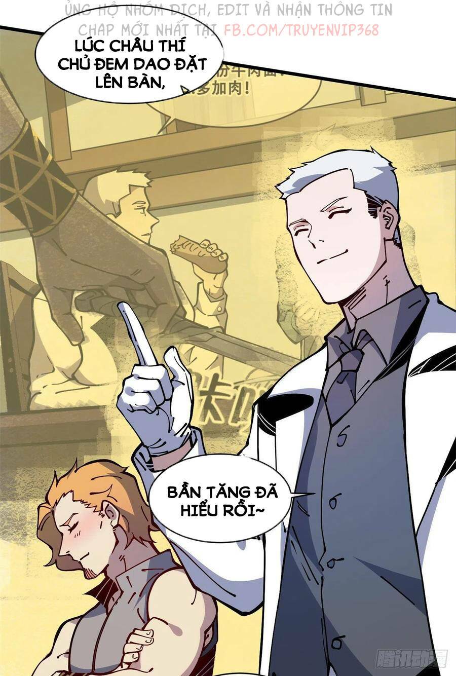 Lui Ra Phía Sau Để Vi Sư Tới: Chapter 12