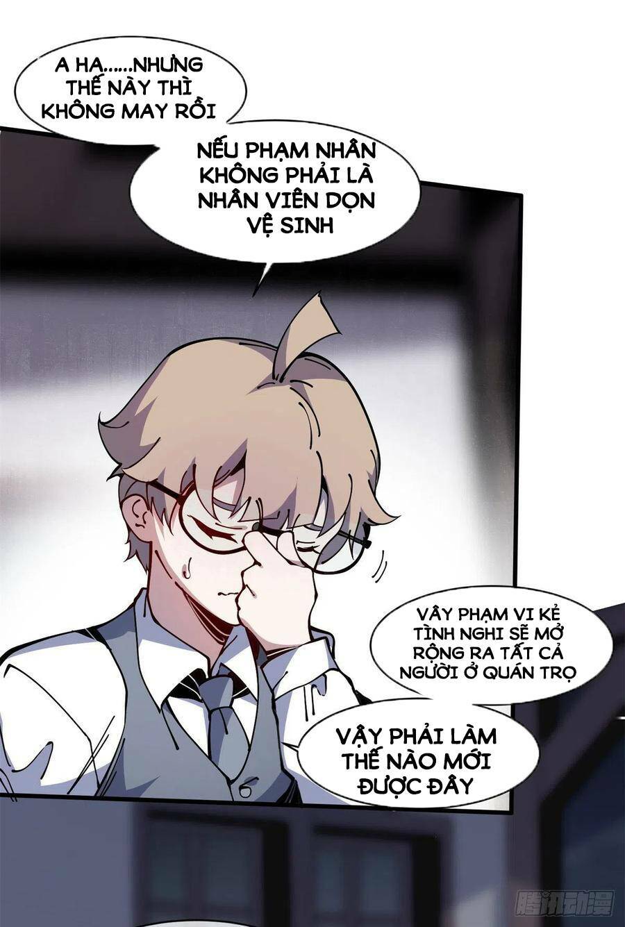 Lui Ra Phía Sau Để Vi Sư Tới: Chapter 12
