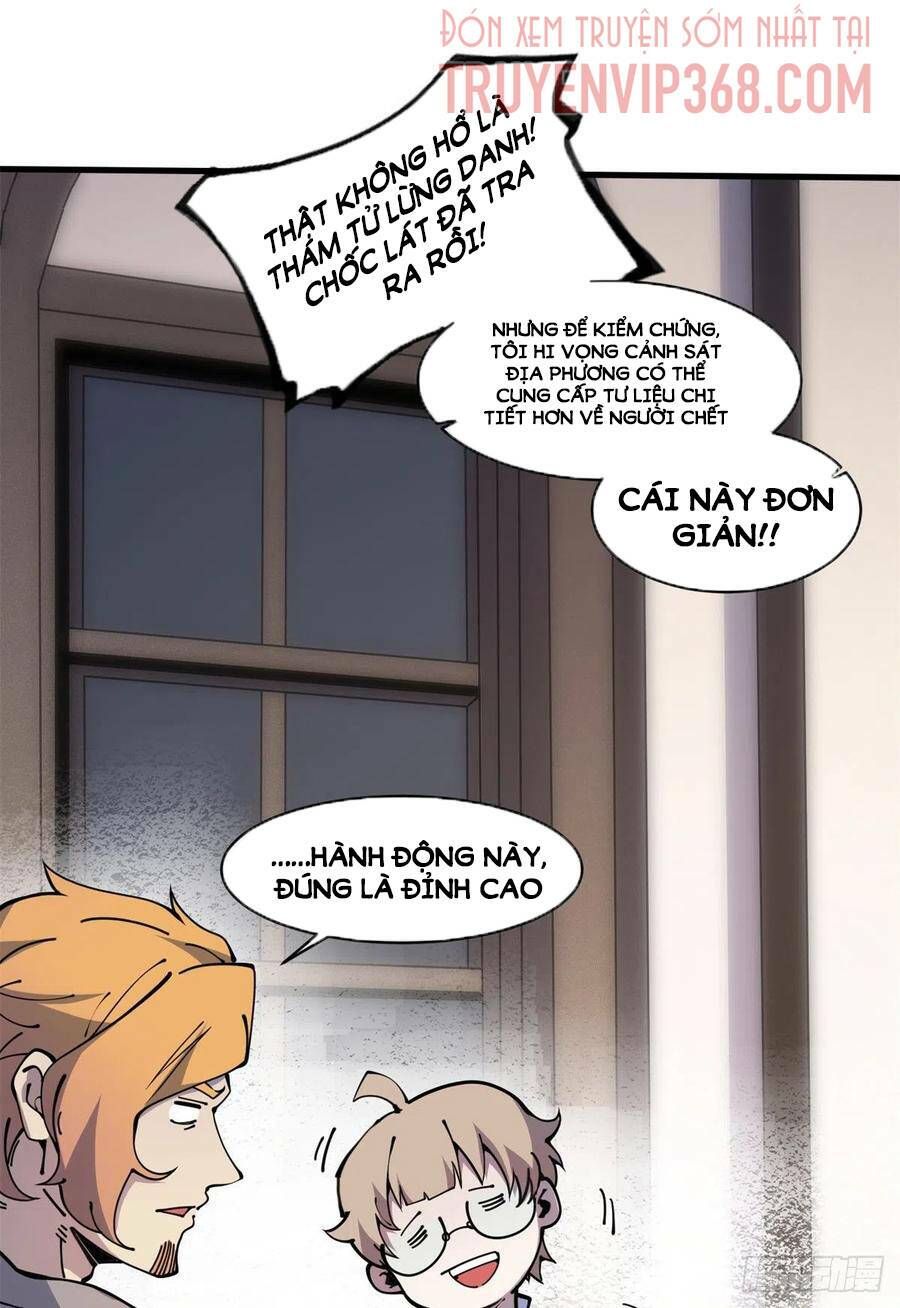 Lui Ra Phía Sau Để Vi Sư Tới: Chapter 12