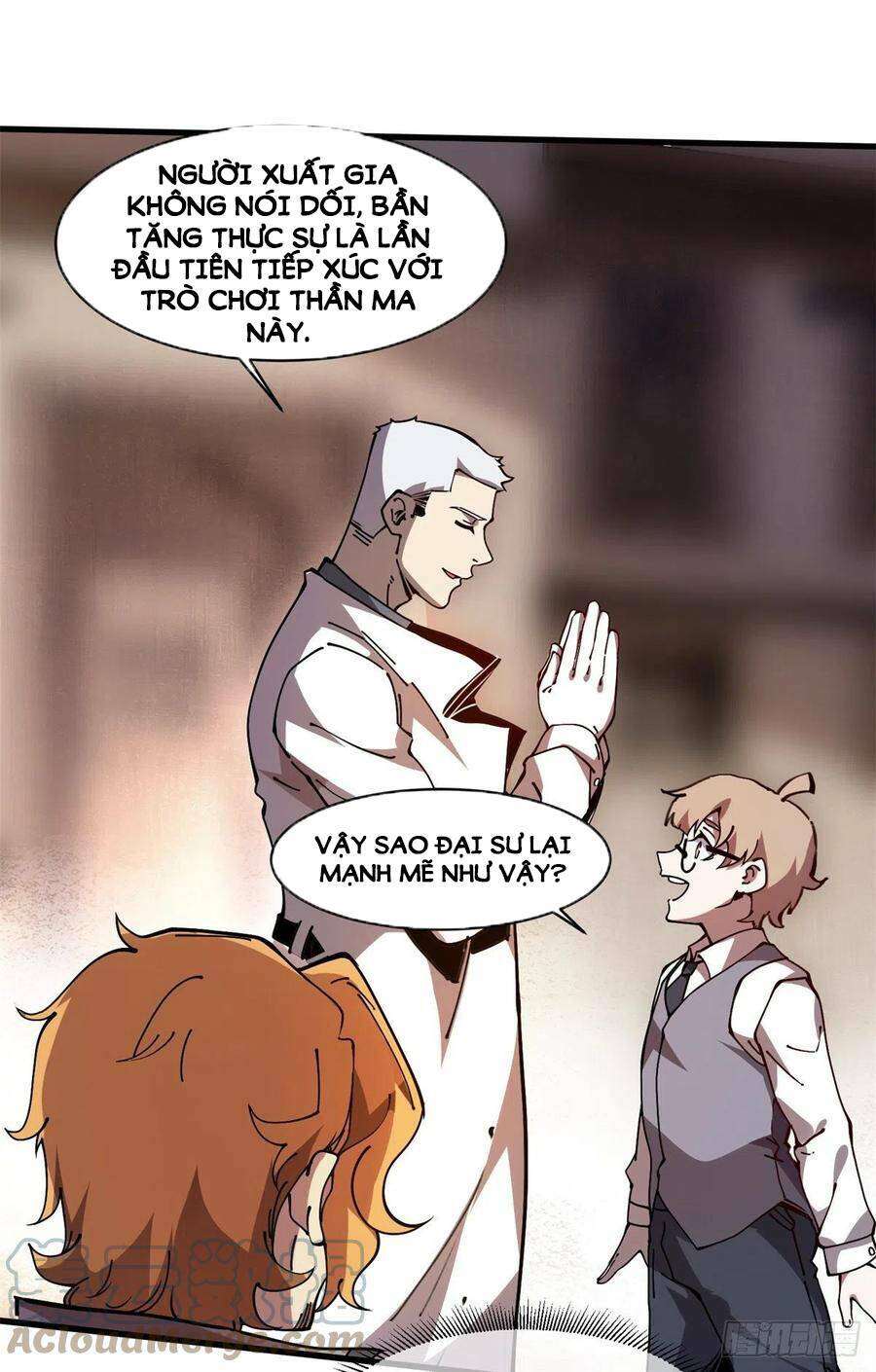 Lui Ra Phía Sau Để Vi Sư Tới: Chapter 12
