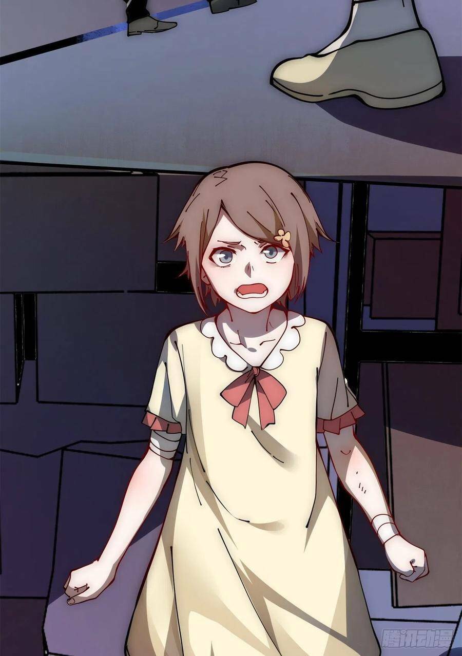Lui Ra Phía Sau Để Vi Sư Tới: Chapter 14