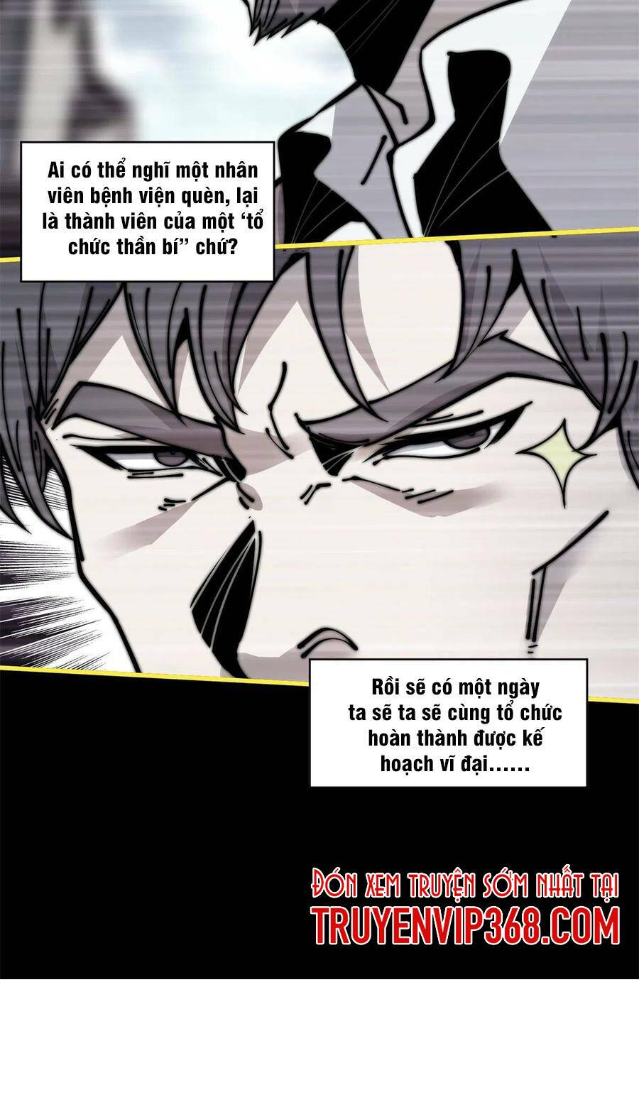 Lui Ra Phía Sau Để Vi Sư Tới: Chapter 14