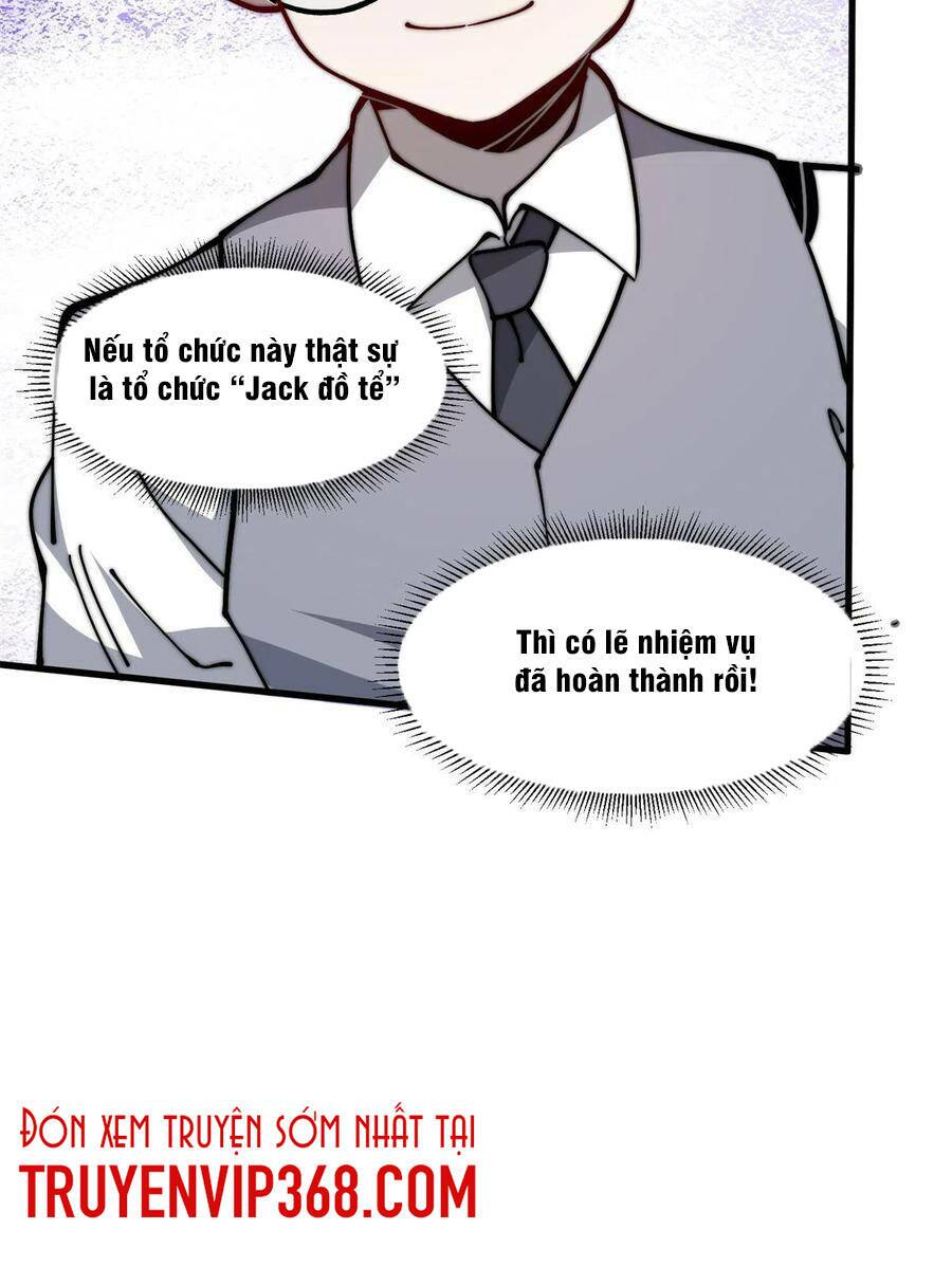Lui Ra Phía Sau Để Vi Sư Tới: Chapter 14