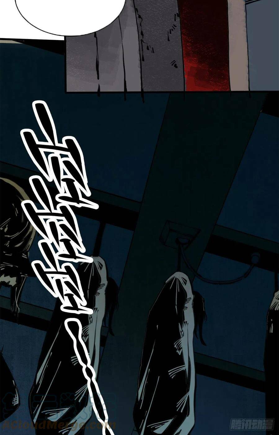 Lui Ra Phía Sau Để Vi Sư Tới: Chapter 15