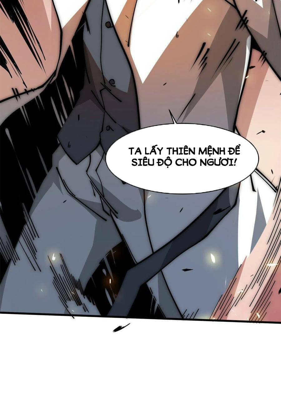 Lui Ra Phía Sau Để Vi Sư Tới: Chapter 15