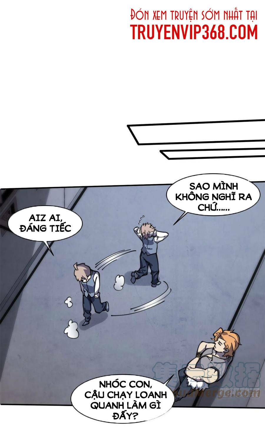 Lui Ra Phía Sau Để Vi Sư Tới: Chapter 17