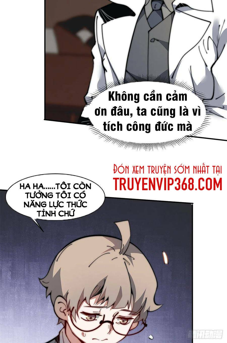 Lui Ra Phía Sau Để Vi Sư Tới: Chapter 19