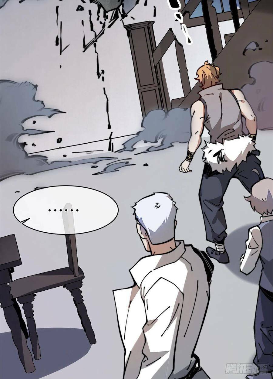 Lui Ra Phía Sau Để Vi Sư Tới: Chapter 19