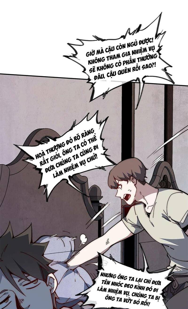 Lui Ra Phía Sau Để Vi Sư Tới: Chapter 20