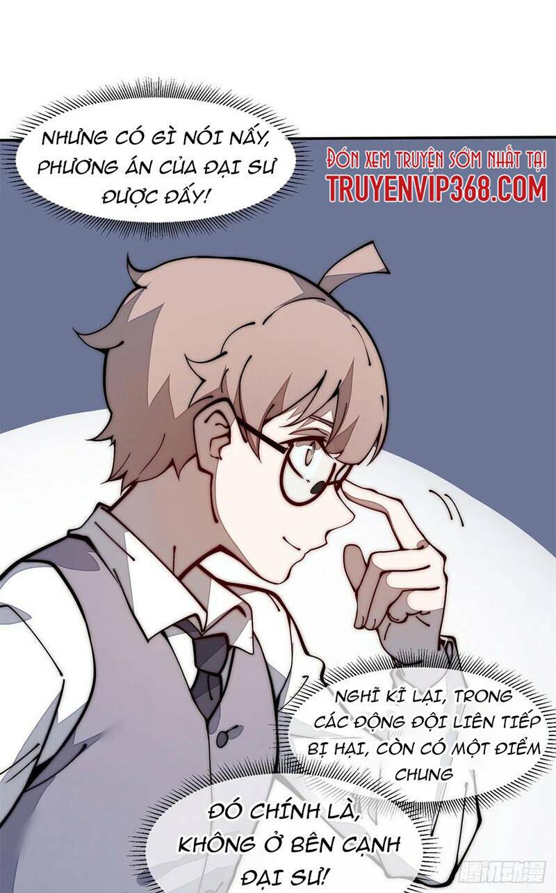 Lui Ra Phía Sau Để Vi Sư Tới: Chapter 20