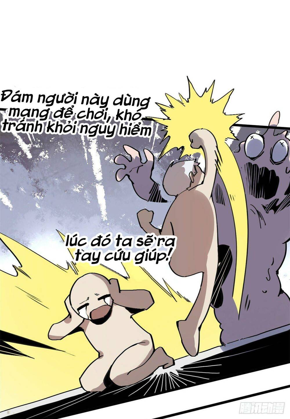Lui Ra Phía Sau Để Vi Sư Tới: Chapter 5