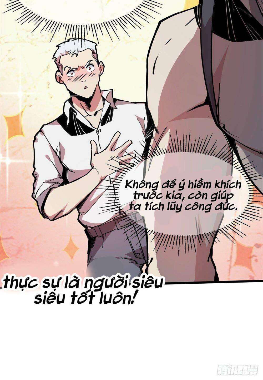 Lui Ra Phía Sau Để Vi Sư Tới: Chapter 5