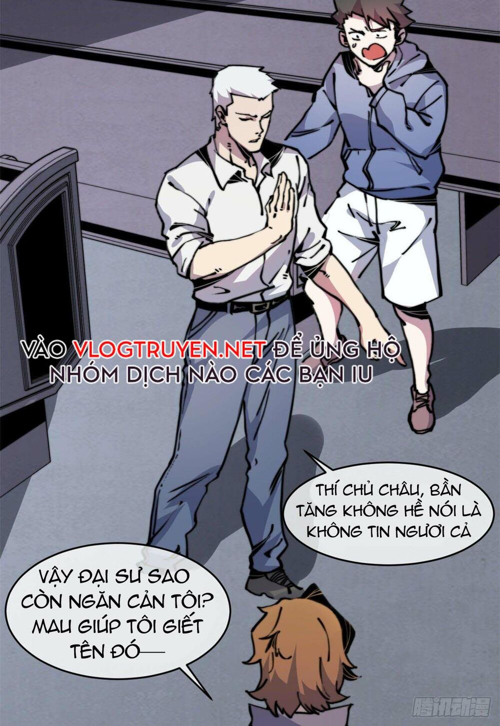 Lui Ra Phía Sau Để Vi Sư Tới: Chapter 8