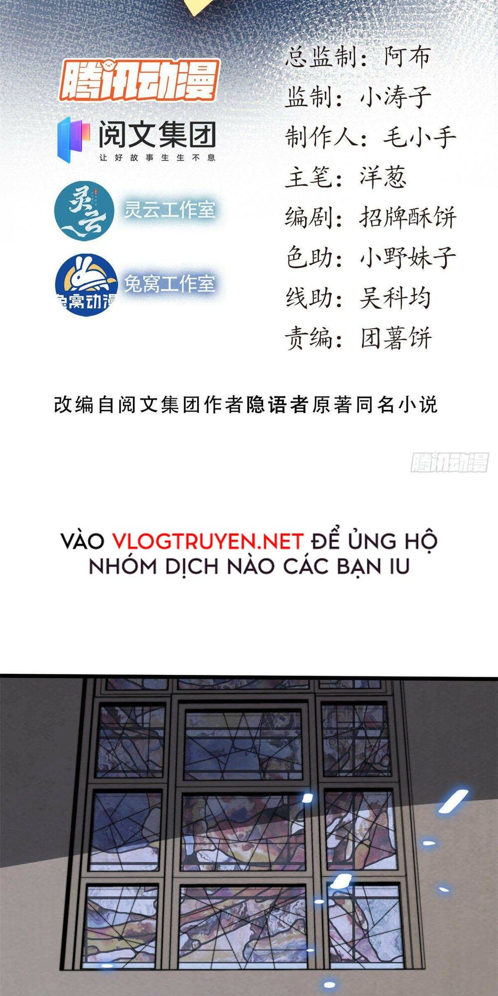 Lui Ra Phía Sau Để Vi Sư Tới: Chapter 8