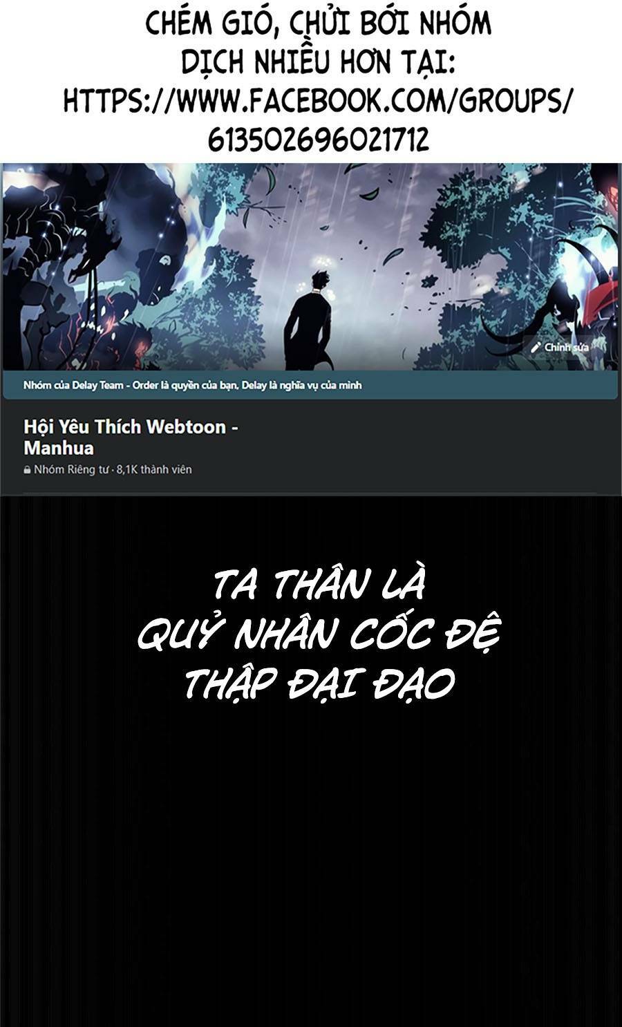 Lược Thiên Ký: Chapter 0
