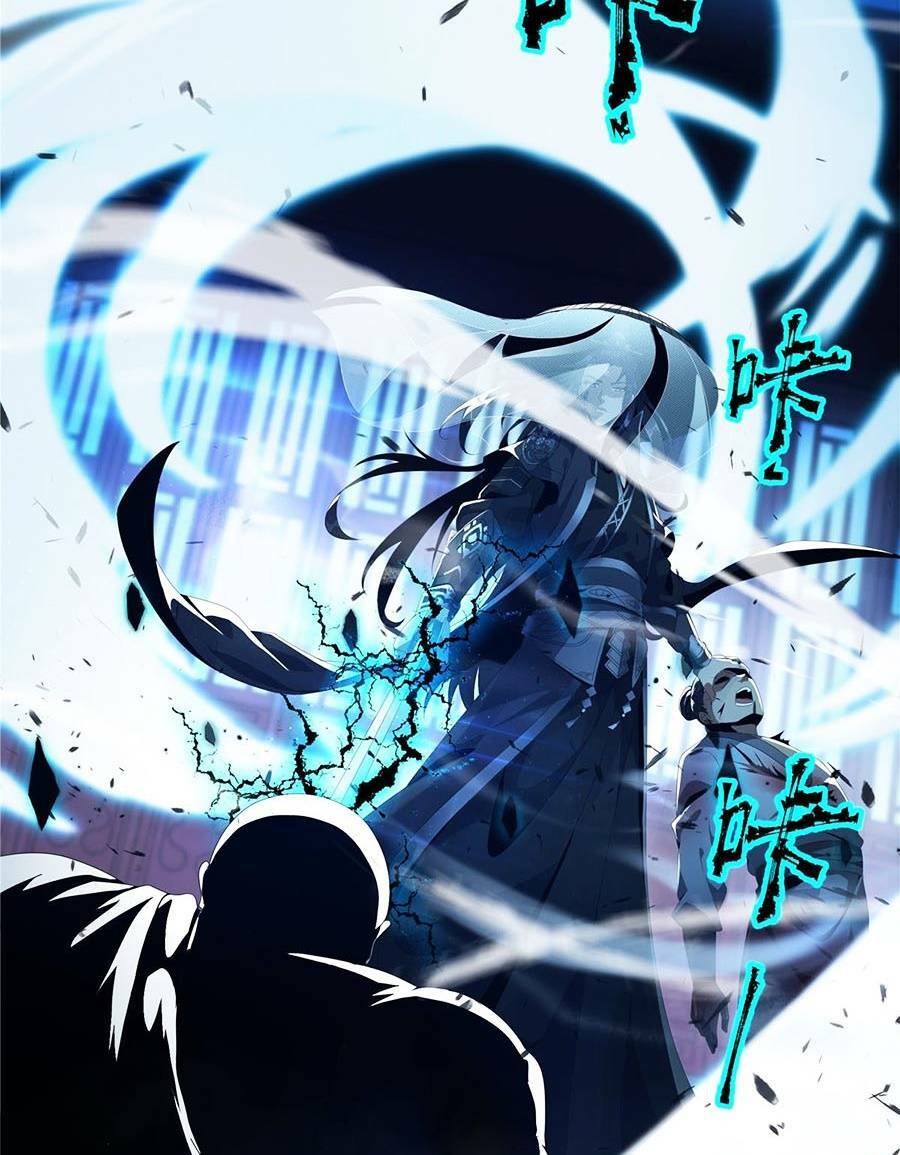 Lược Thiên Ký: Chapter 0