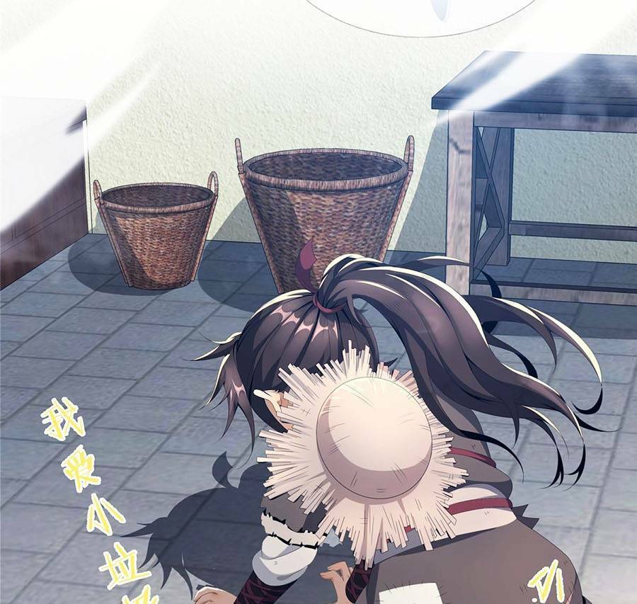 Lược Thiên Ký: Chapter 1