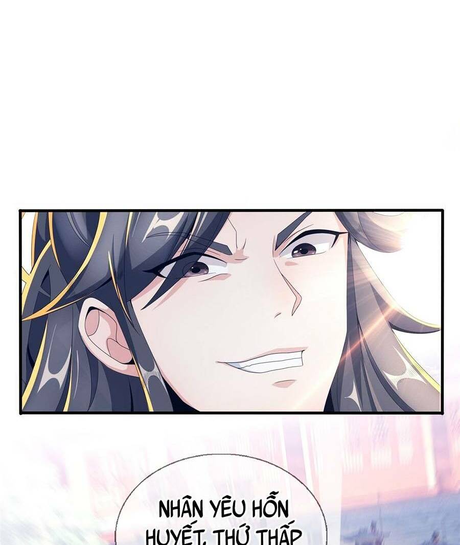 Lược Thiên Ký: Chapter 1