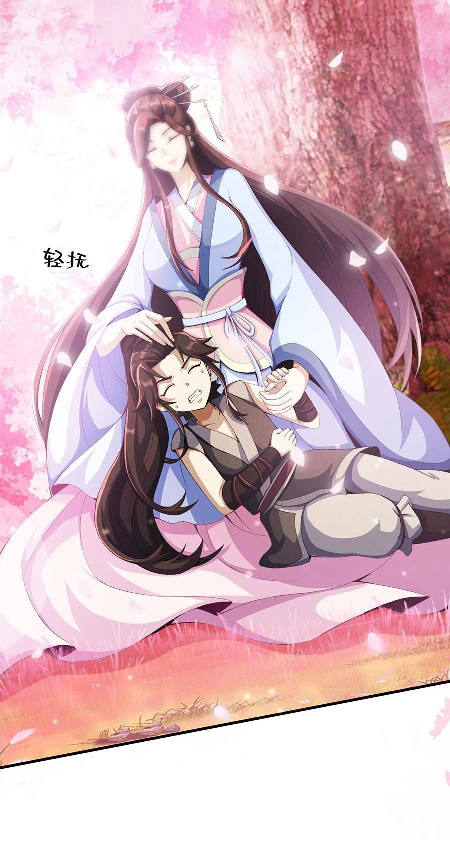 Lược Thiên Ký: Chapter 13