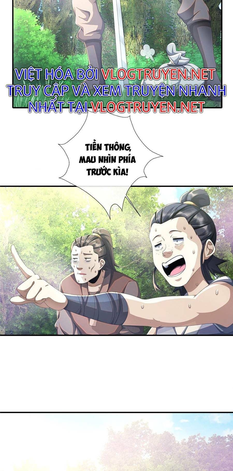 Lược Thiên Ký: Chapter 17