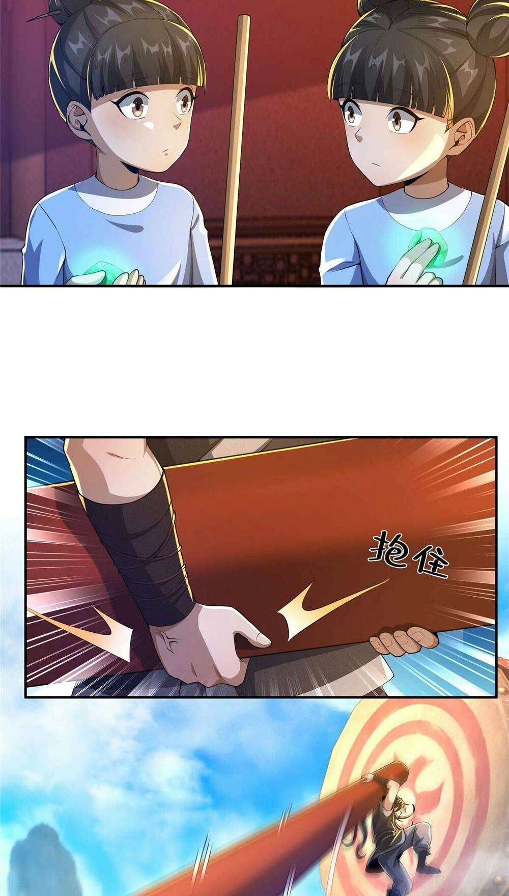 Lược Thiên Ký: Chapter 43