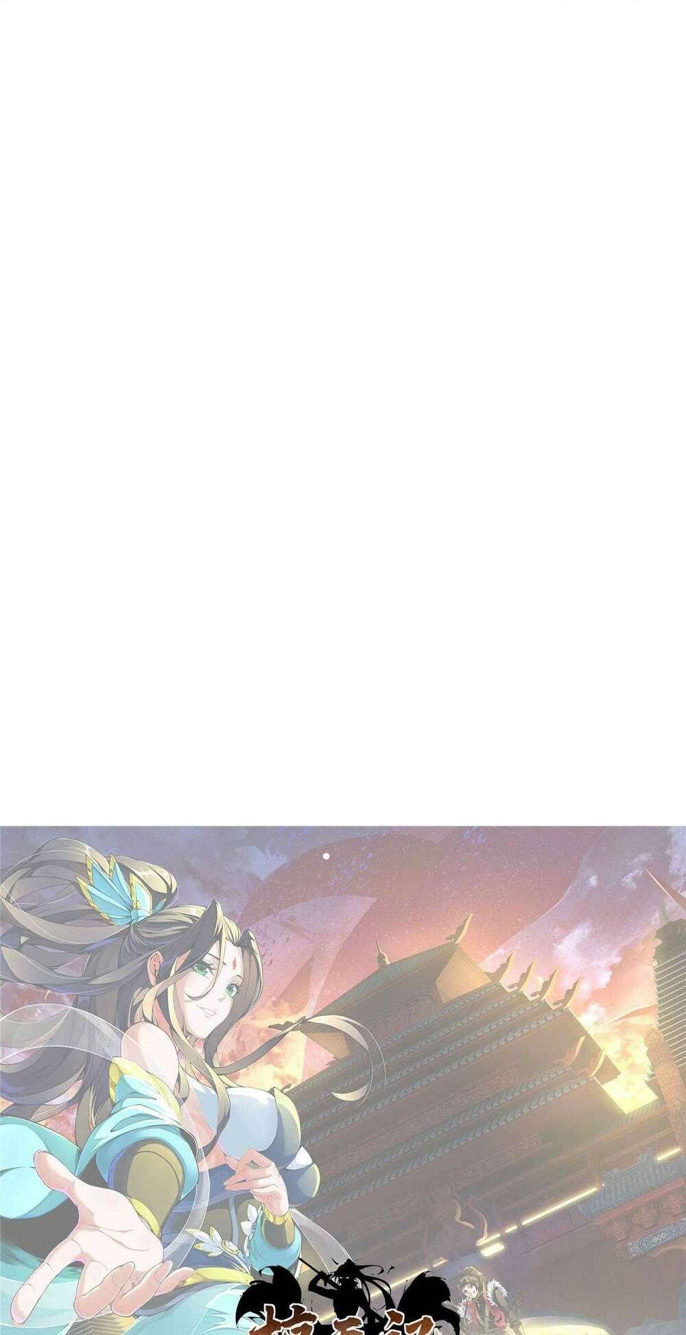 Lược Thiên Ký: Chapter 43