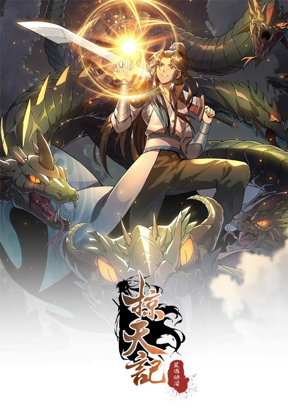Lược Thiên Ký: Chapter 52