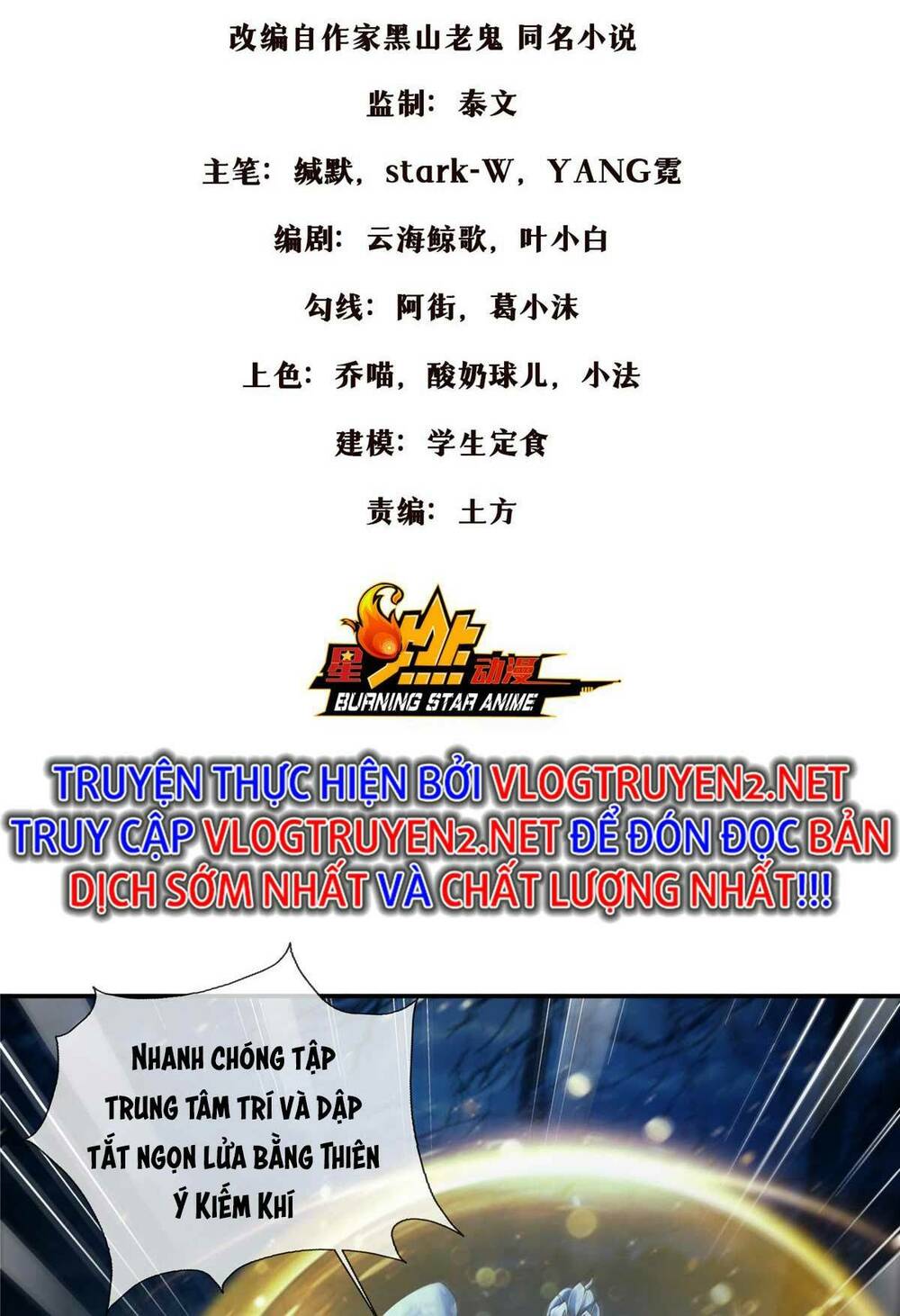 Lược Thiên Ký: Chapter 52