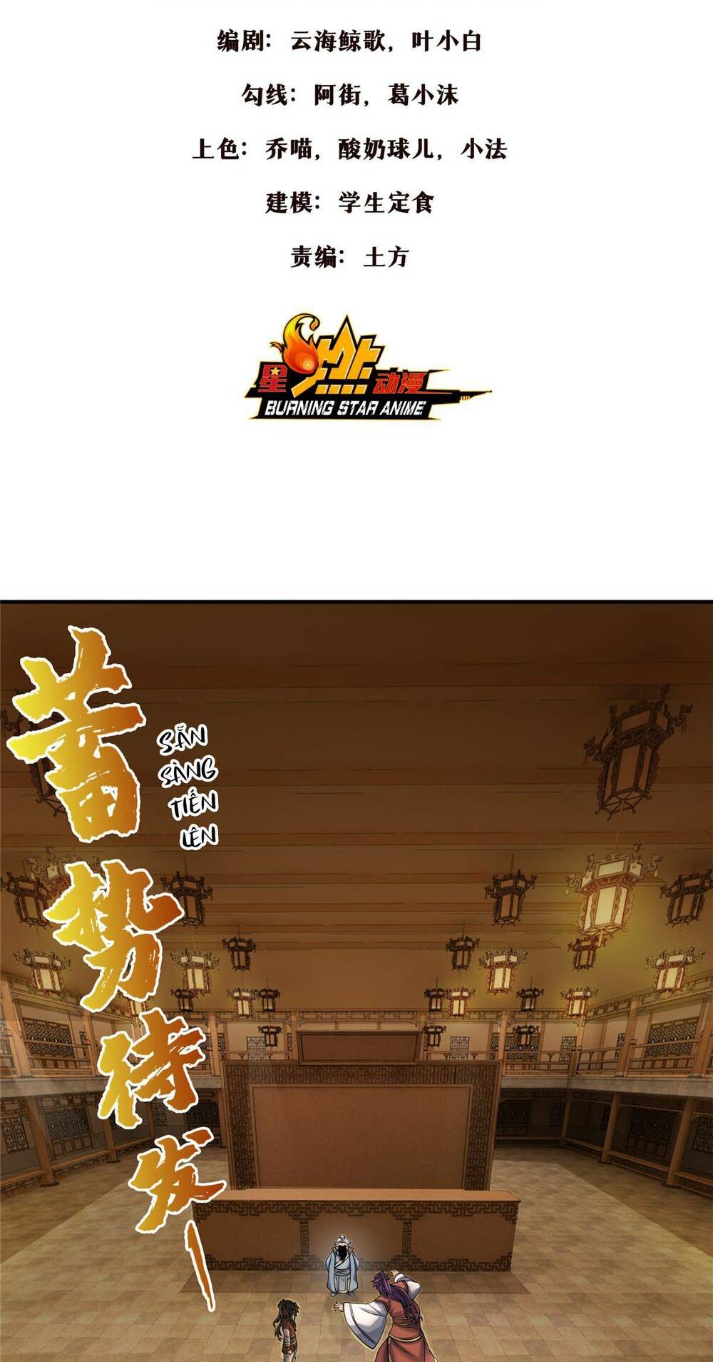 Lược Thiên Ký: Chapter 58
