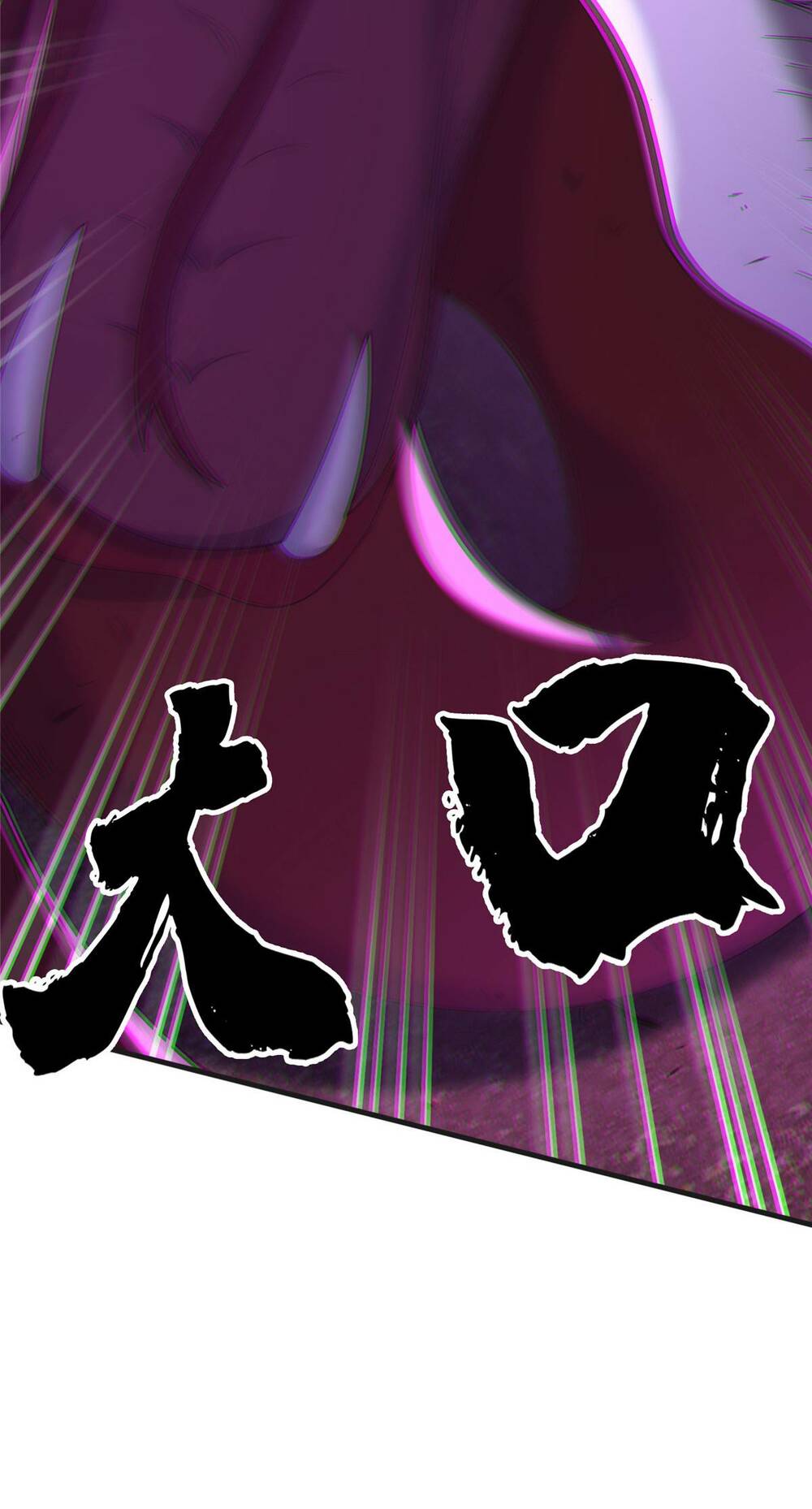 Lược Thiên Ký: Chapter 73