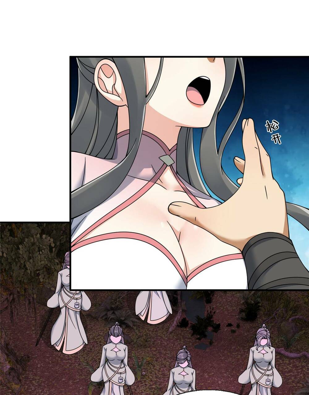 Lược Thiên Ký: Chapter 74