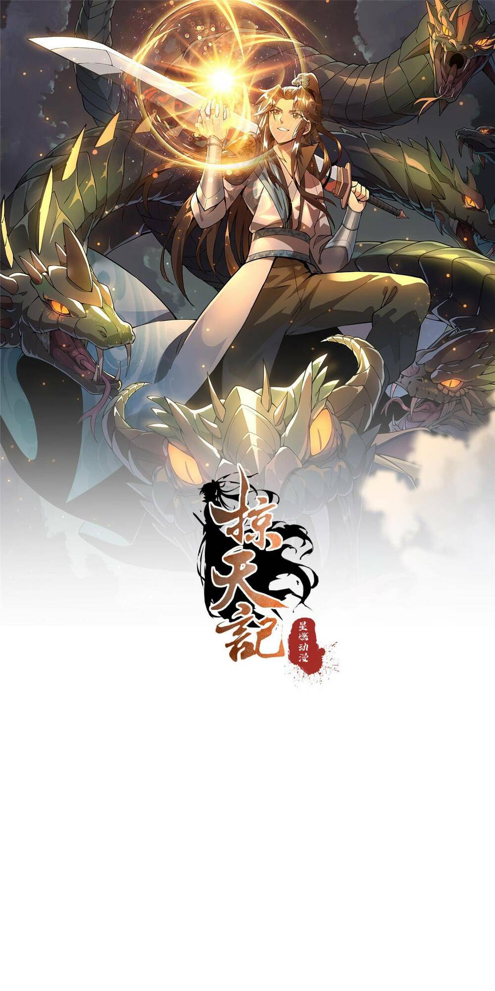 Lược Thiên Ký: Chapter 76