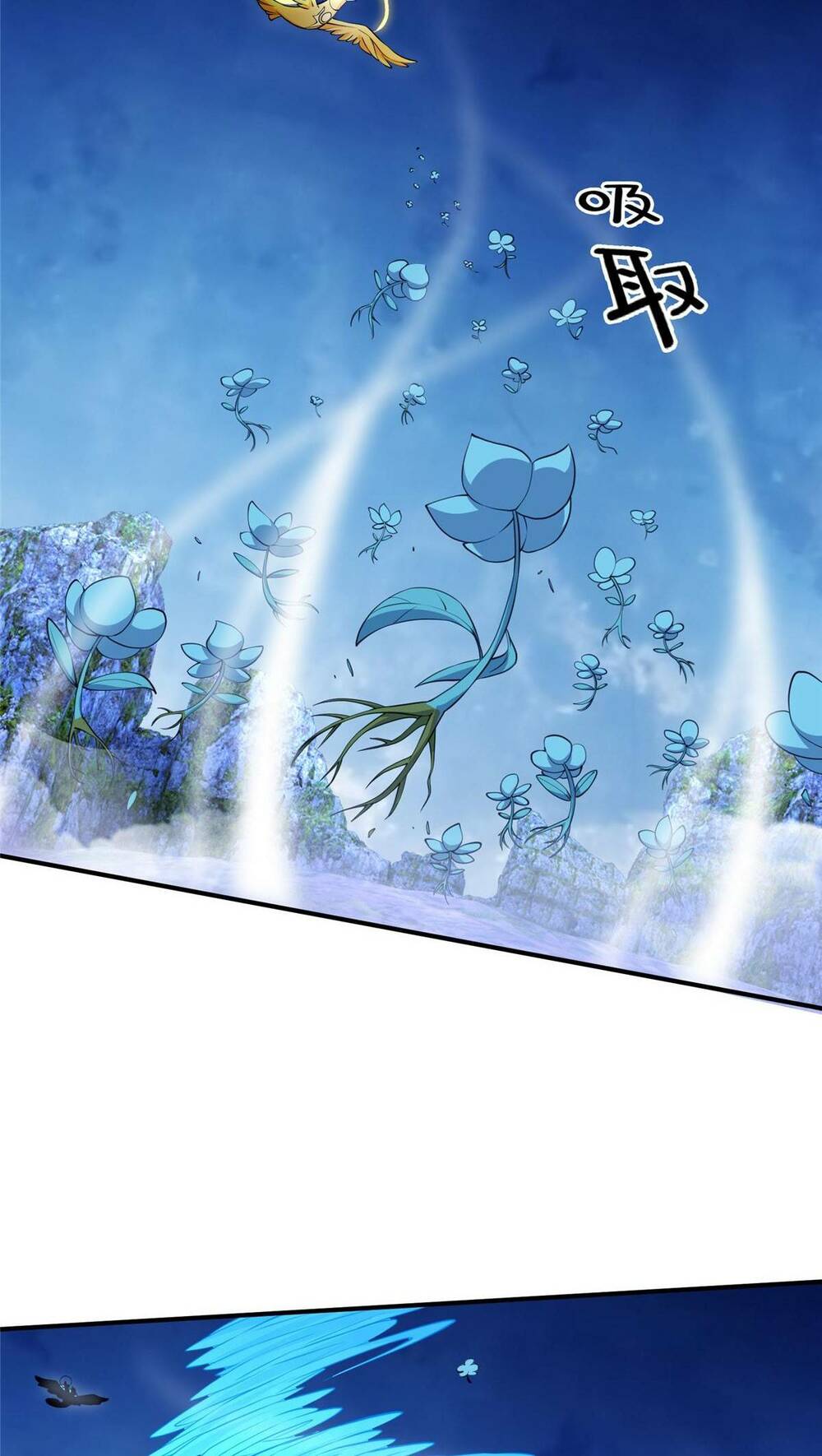 Lược Thiên Ký: Chapter 80