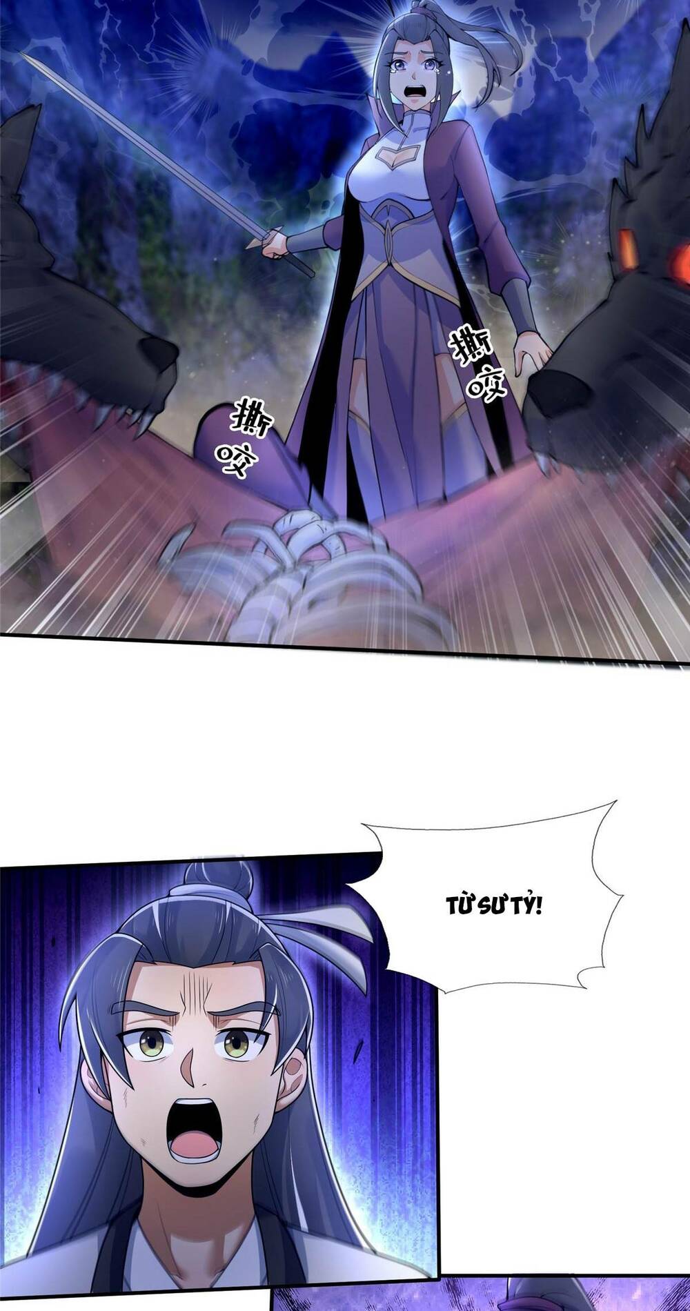 Lược Thiên Ký: Chapter 80