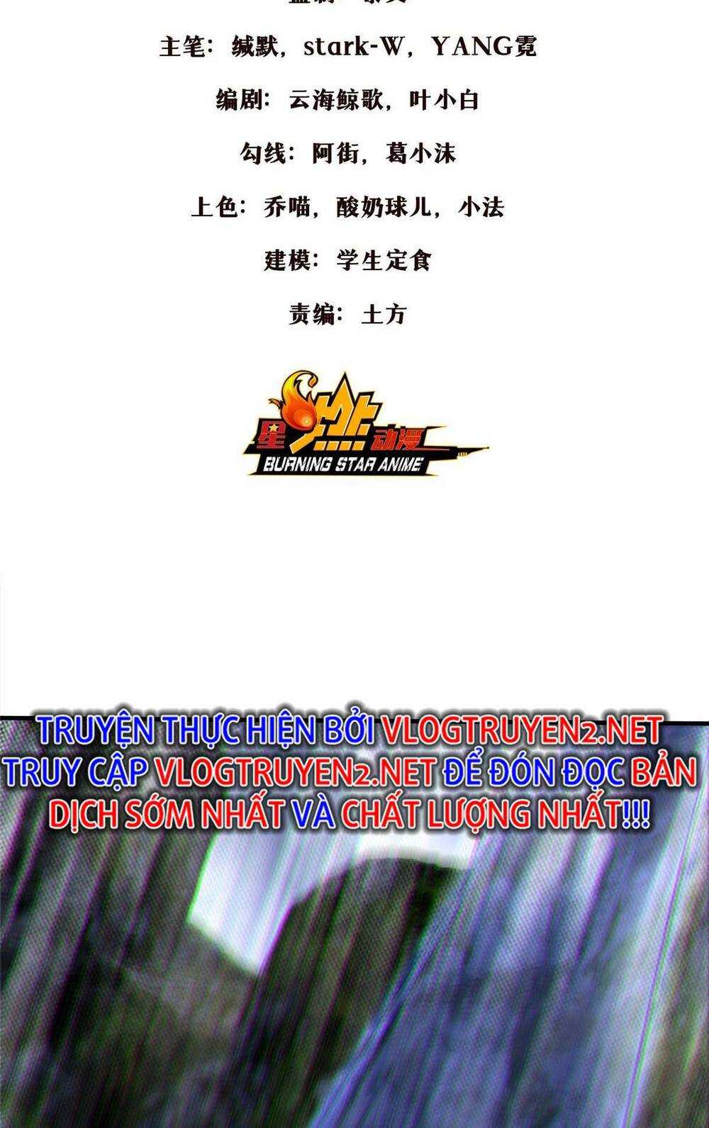 Lược Thiên Ký: Chapter 81
