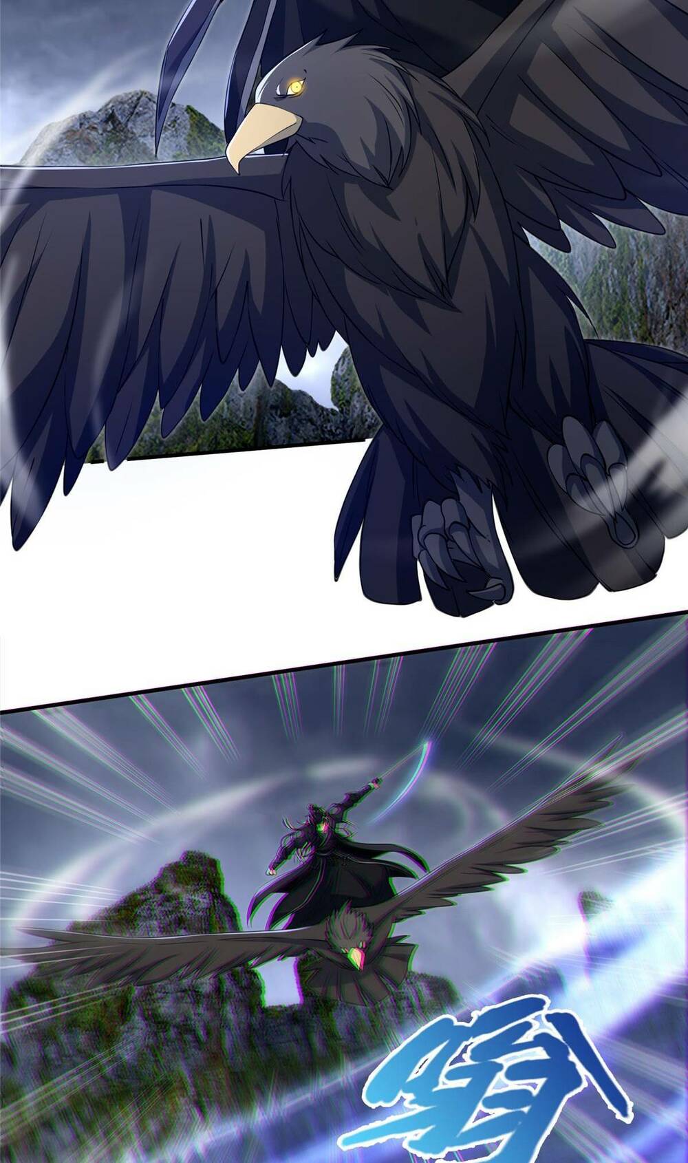 Lược Thiên Ký: Chapter 81