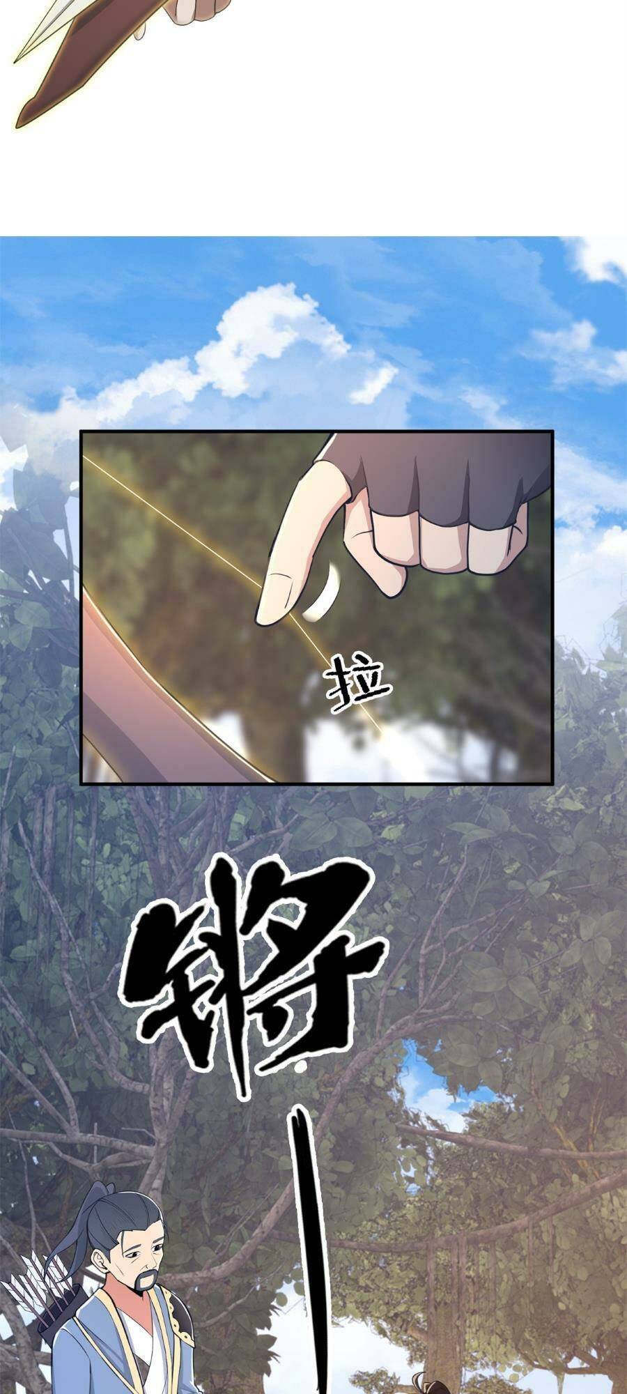 Lược Thiên Ký: Chapter 92