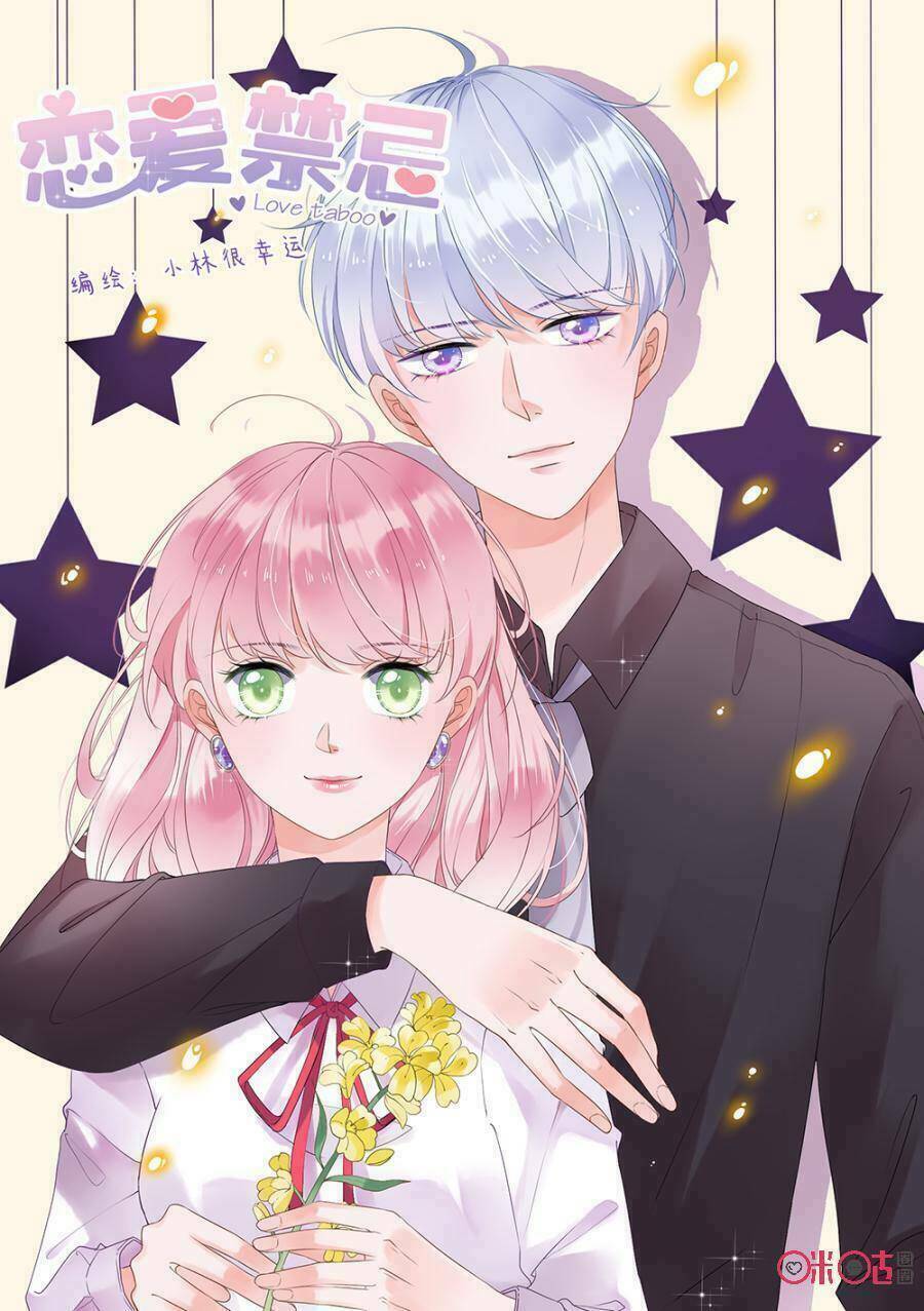Luyến Ái Cấm Kỵ: Chapter 0